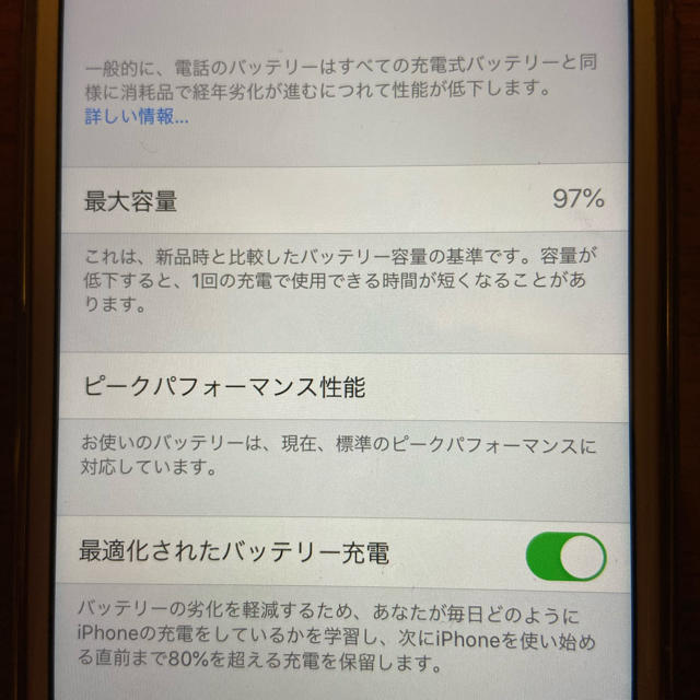 Apple(アップル)のiPhone7 Gold 32GB SIMフリー スマホ/家電/カメラのスマートフォン/携帯電話(携帯電話本体)の商品写真