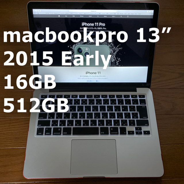 macbookpro 13” 2015 16GB 512GB