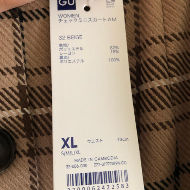 GU(ジーユー)のGUチェックミニスカート レディースのスカート(ミニスカート)の商品写真