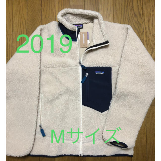 patagonia レトロX ジャケット ナチュラル M