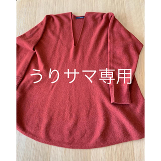 マカフィー(MACPHEE)の【美品】トゥモローランド カシミア混ニット(ニット/セーター)