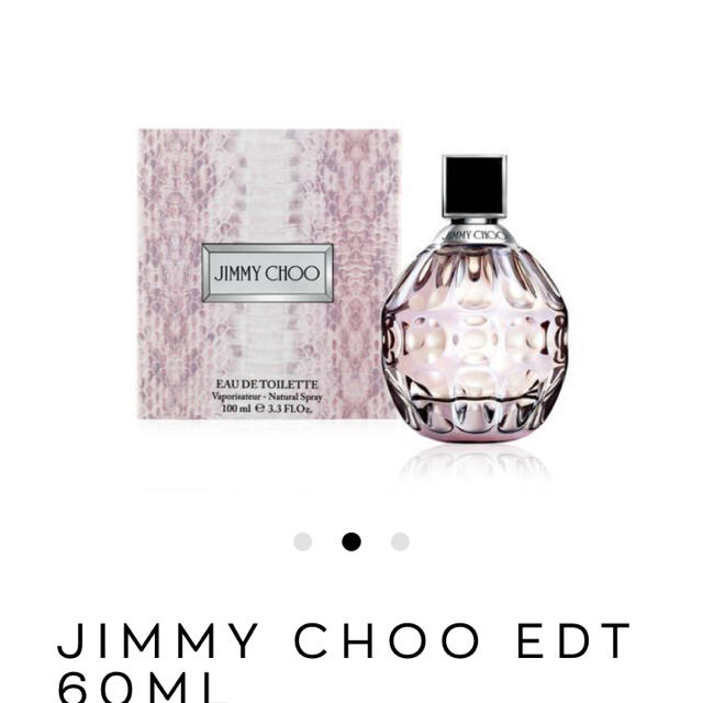 JIMMY CHOO(ジミーチュウ)のJIMMY CHOO  コスメ/美容の香水(香水(女性用))の商品写真