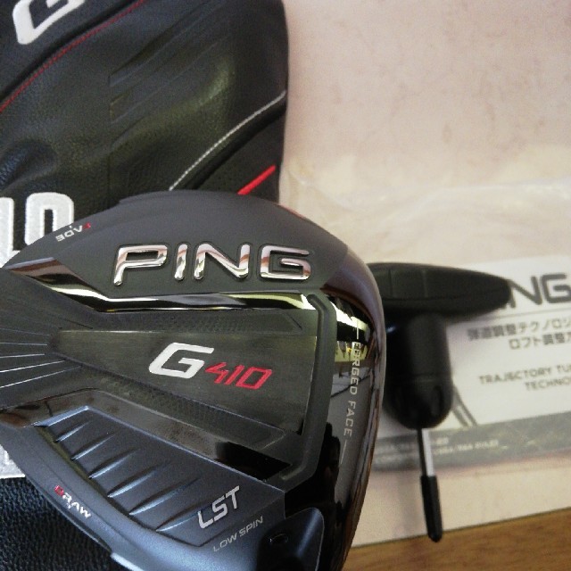 ping G410 plus ドライバー　9度　ゴルフクラブ　スピーダー エボV