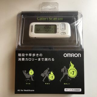 オムロン(OMRON)のオムロン ポケットIN活動量計 万歩計(その他)