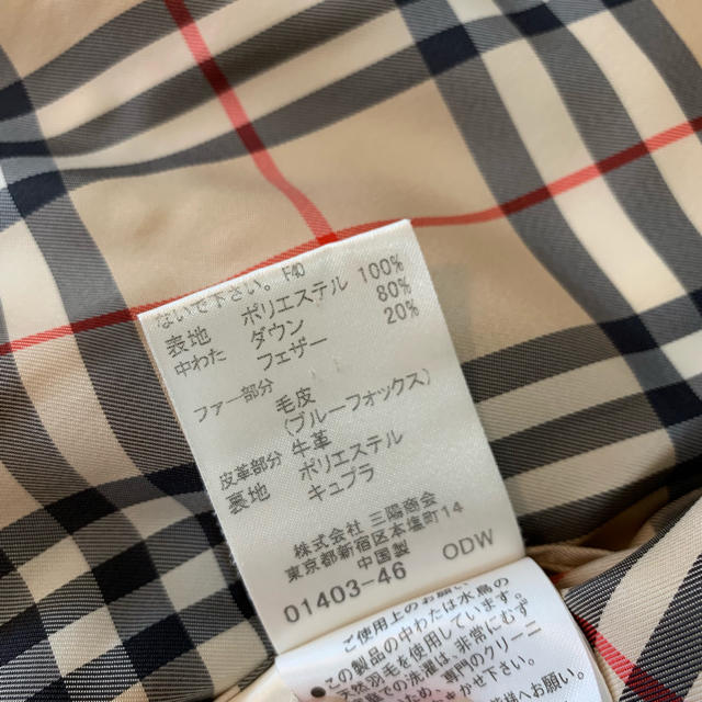 BURBERRY(バーバリー)のバーバリー ダウンコート ダッフル キッズ/ベビー/マタニティのキッズ服男の子用(90cm~)(コート)の商品写真