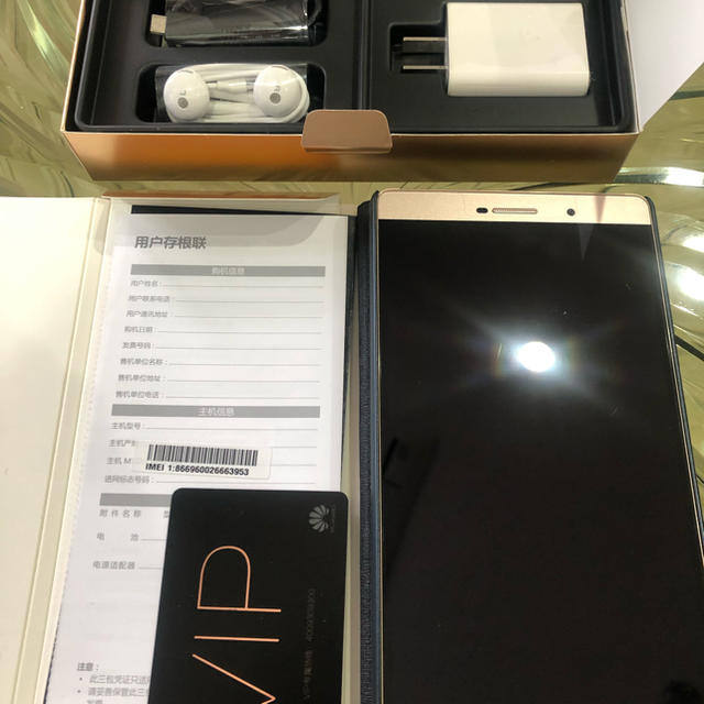 HUAWEI P8max Gold 32 GB SIMフリー - スマートフォン本体