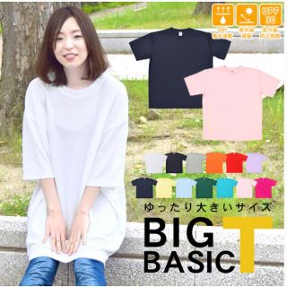 Tシャツ 大きいサイズ(Tシャツ(半袖/袖なし))