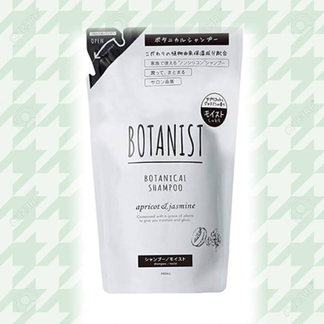 BOTANIST(ボタニスト)の【pop様専用】【新品】【ボタニスト】ボタニカルシャンプー モイスト コスメ/美容のヘアケア/スタイリング(シャンプー)の商品写真