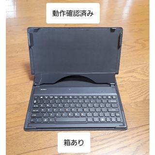 ソニー(SONY)のSONY Xperia Z2 Tablet キーボード BKC52(タブレット)