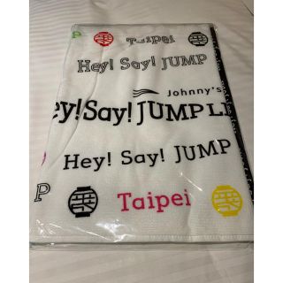 ヘイセイジャンプ(Hey! Say! JUMP)の台湾 タオル Hey!Say!JUMP(アイドルグッズ)