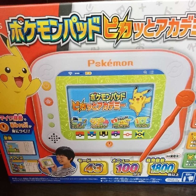 ポケモンパッド ピカッとアカデミー  未開封