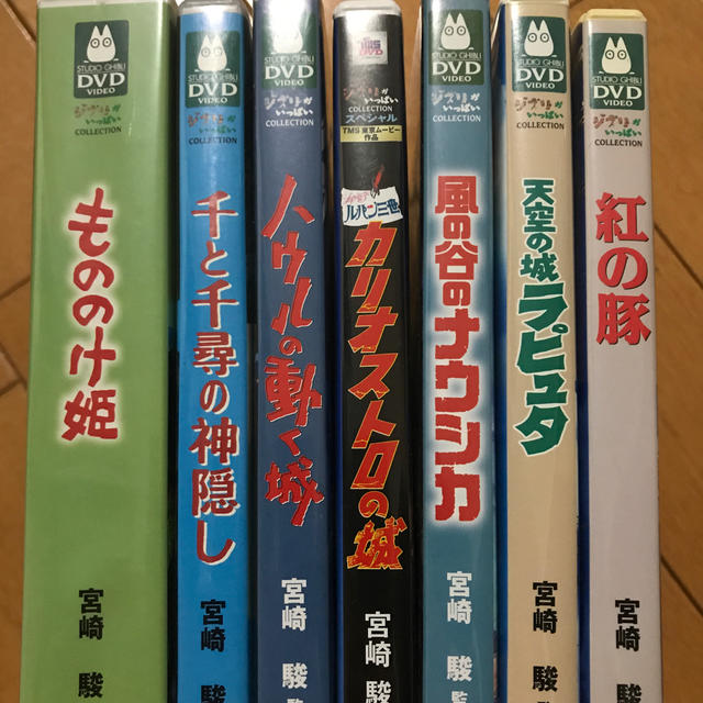 スタジオジブリ　映画　DVD 7本セット