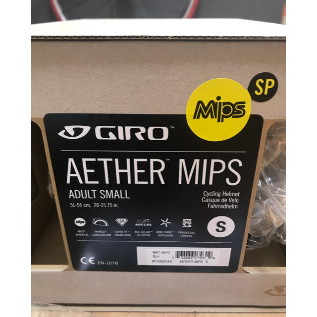 スマホ GIRO AETHER MIPS SP Sサイズ 美品 最新 ヘルメット ロード