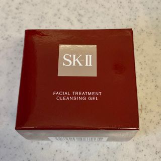 エスケーツー(SK-II)のSK-II クレンジング(クレンジング/メイク落とし)