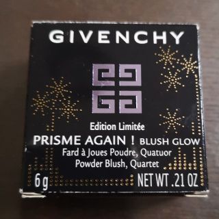 ジバンシィ(GIVENCHY)のGIVENCHY プリズムアゲイン #71(チーク)