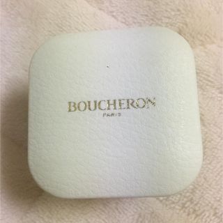 ブシュロン(BOUCHERON)のブシュロン❤︎婚約指輪ケース(リング(指輪))