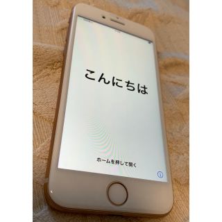 アイフォーン(iPhone)のiPhone8 gold 64GB/SIM au（解除可）/状態かなり綺麗です(スマートフォン本体)