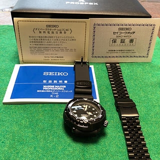 セイコー(SEIKO)のセイコープロスペックス　マリンマスター(腕時計(デジタル))