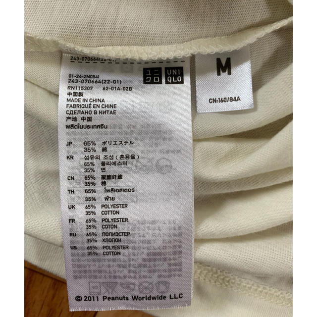 UNIQLO(ユニクロ)のUNIQLO スヌーピーTシャツ レディースのトップス(Tシャツ(半袖/袖なし))の商品写真