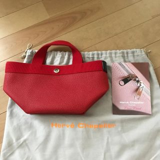 エルベシャプリエ(Herve Chapelier)のエルベシャプリエ  701GP パプリカパプリカ 美品(ハンドバッグ)