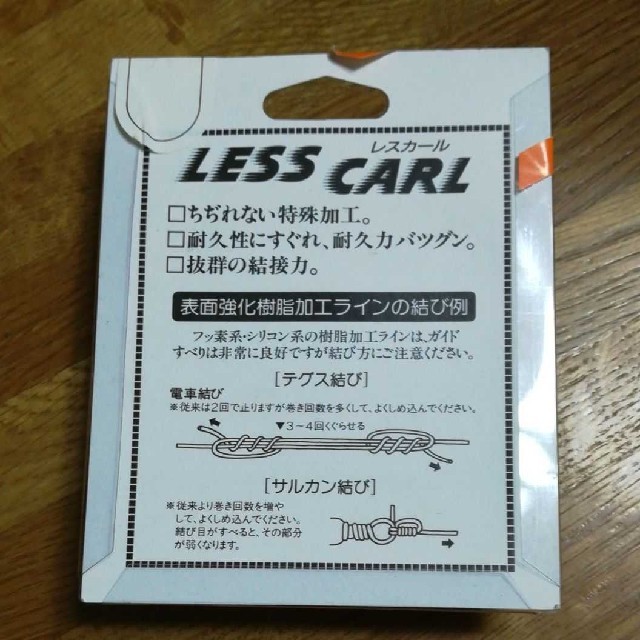 新品　釣糸　less carl スポーツ/アウトドアのフィッシング(釣り糸/ライン)の商品写真