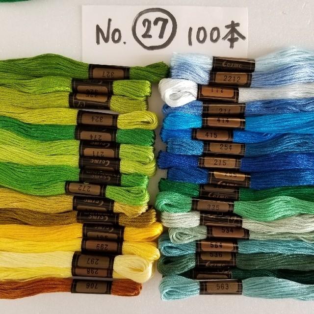 コスモ　刺繍糸　25番　100（2）