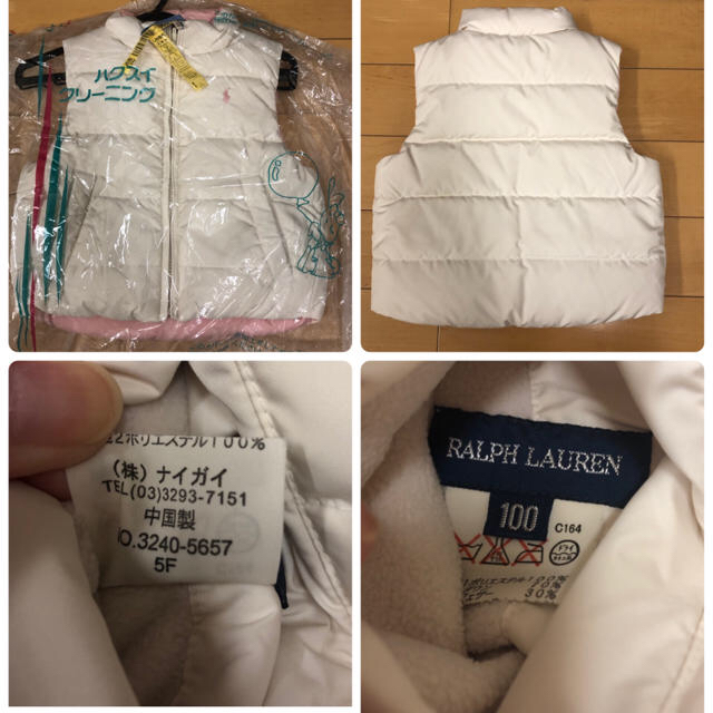 Ralph Lauren(ラルフローレン)のラルフローレン 100cm リバーシブル ダウンベスト（白／ピンク） キッズ/ベビー/マタニティのキッズ服女の子用(90cm~)(ジャケット/上着)の商品写真