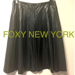 フォクシー(FOXEY)のフォクシーニューヨークのフェイクレザースカート【サイズ40】(ひざ丈スカート)