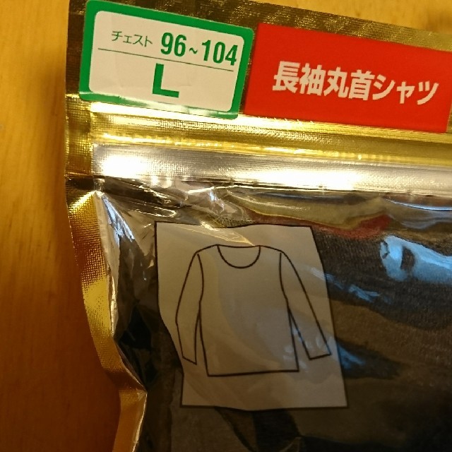 しまむら(シマムラ)の【新品値下げ】紳士物 長袖丸首シャツ Lサイズ しまむら FIBERHEAT メンズのアンダーウェア(その他)の商品写真