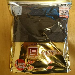 シマムラ(しまむら)の【新品値下げ】紳士物 長袖丸首シャツ Lサイズ しまむら FIBERHEAT(その他)