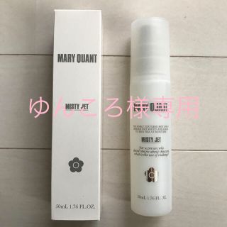 マリークワント(MARY QUANT)のマリークヮント ミスティージェット(その他)