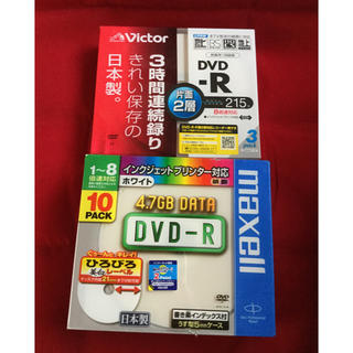 マクセル(maxell)の未使用品 DVD-R maxel 10枚 Victor 2層式 3枚 日本製(PC周辺機器)