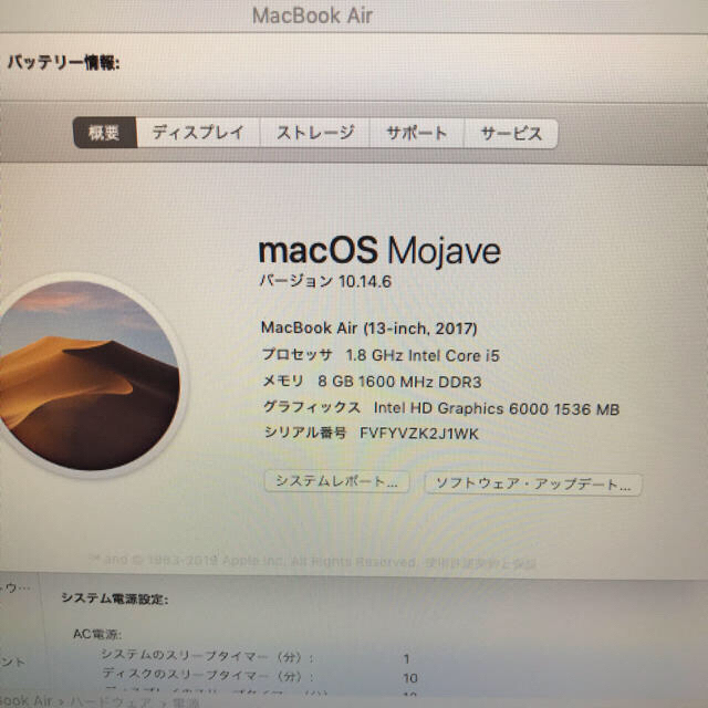 Mac (Apple)(マック)のMacBook Air 2017 シルバー スマホ/家電/カメラのPC/タブレット(ノートPC)の商品写真