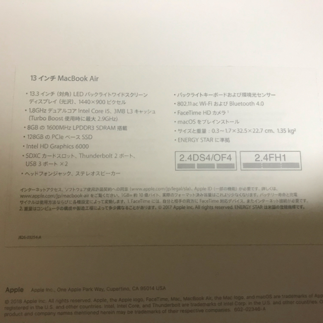 Mac (Apple)(マック)のMacBook Air 2017 シルバー スマホ/家電/カメラのPC/タブレット(ノートPC)の商品写真
