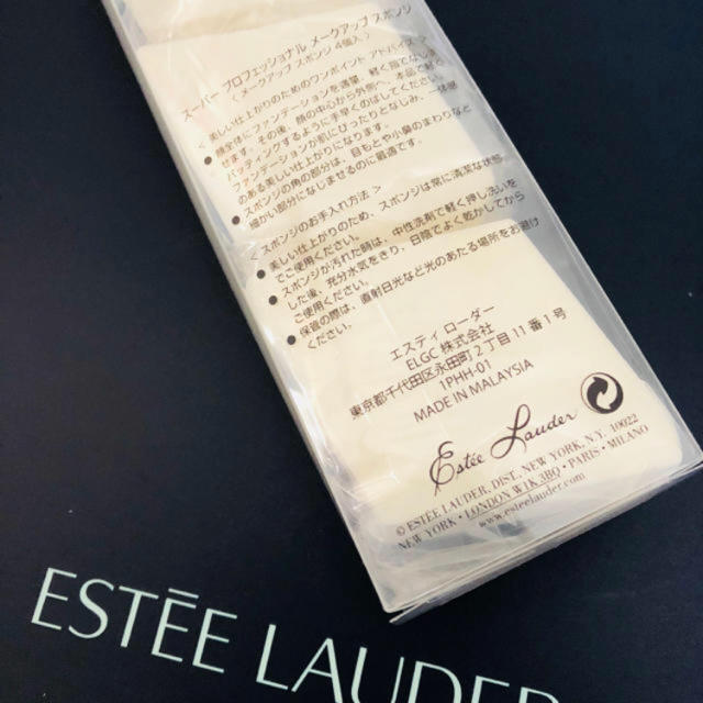 Estee Lauder(エスティローダー)の新品未開封✴︎エスティローダー スーパープロフェッショナル スポンジ 4個入り  コスメ/美容のコスメ/美容 その他(その他)の商品写真