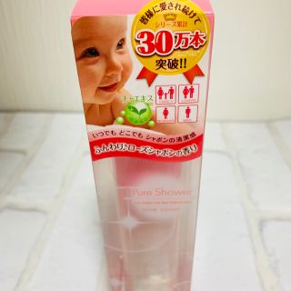 ピュアシャワー オードトワレ ローズシャボン 100ml FITS(香水(女性用))