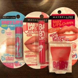 メイベリン(MAYBELLINE)のメイベリン リップクリーム 色付きリップ チークアンドリップ まとめ売り(リップケア/リップクリーム)