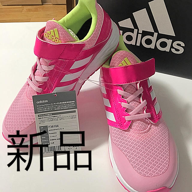 adidas(アディダス)の新品★adidas★キッズスニーカー23.5 キッズ/ベビー/マタニティのキッズ靴/シューズ(15cm~)(スニーカー)の商品写真