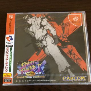 カプコン(CAPCOM)のスーパーストリートファイター2X for Matching Service(家庭用ゲームソフト)