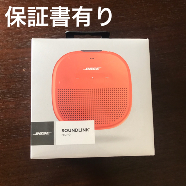 BOSE(ボーズ)の【新品未使用】BOSE SOUNDLINK MICRO オレンジ メーカー保証有 スマホ/家電/カメラのオーディオ機器(スピーカー)の商品写真