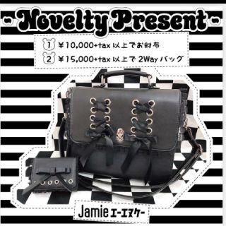 イートミー(EATME)のJamieエーエヌケー ノベルティバッグ(ショルダーバッグ)