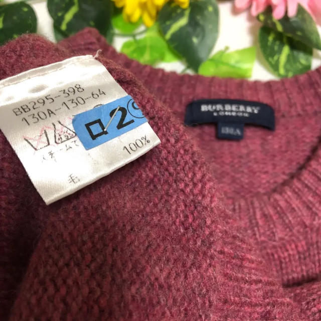 BURBERRY(バーバリー)のバーバリー ニット セーター  秋 冬 ☆ ラルフローレン セリーヌ グッチ キッズ/ベビー/マタニティのキッズ服男の子用(90cm~)(ニット)の商品写真