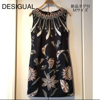 デシグアル(DESIGUAL)の専用★DESIGUAL(ひざ丈ワンピース)