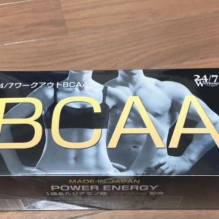 24/7ワークアウト BCAA(プロテイン)