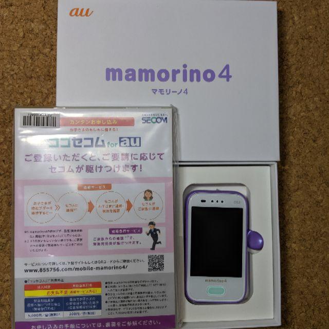 au(エーユー)のau　マモリーノ4 スマホ/家電/カメラのスマートフォン/携帯電話(携帯電話本体)の商品写真