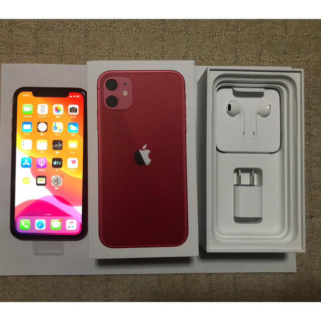 iPhone11  128GB  (PRODUCT)RED  SIMロック解除済