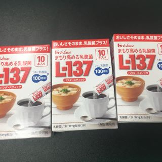 ハウスショクヒン(ハウス食品)のハウス まもり高める乳酸菌 L-137 10本入り 3箱(その他)