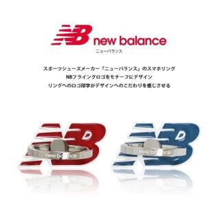 ニューバランス(New Balance)の【新品未開封】new balanceスマホリング/レッド(その他)