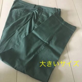 コットンテーパードパンツ　大きい　サイズ(カジュアルパンツ)