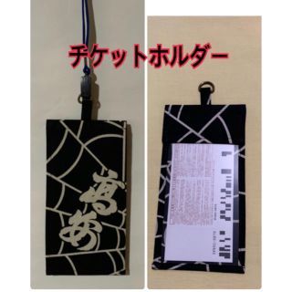 ☆チケットホルダー☆大相撲 高安関♪ハンドメイド♪(相撲/武道)